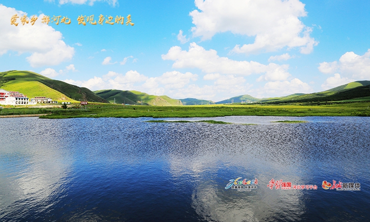 爱家乡河北,河北省著名旅游景点丰宁坝上草原