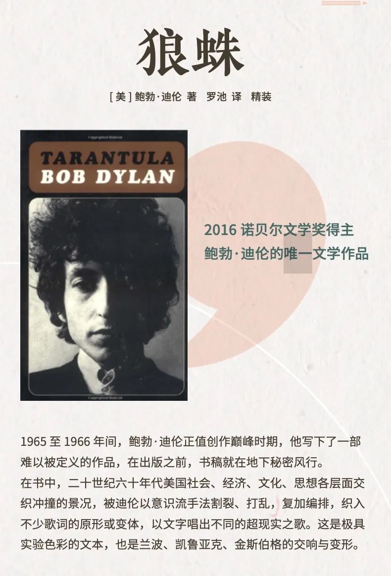 鲍勃迪伦演唱会blowinginthewind,鲍勃迪伦27首精选