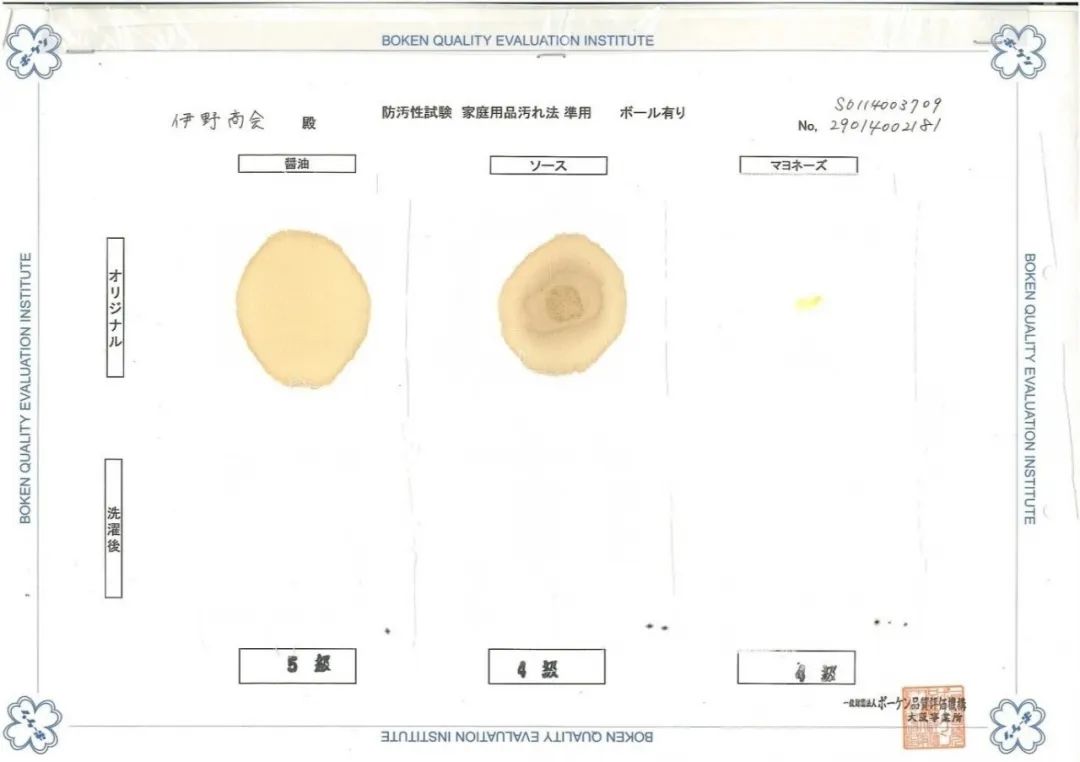 日本黑科技纳米洗衣球,日本洗衣球批发