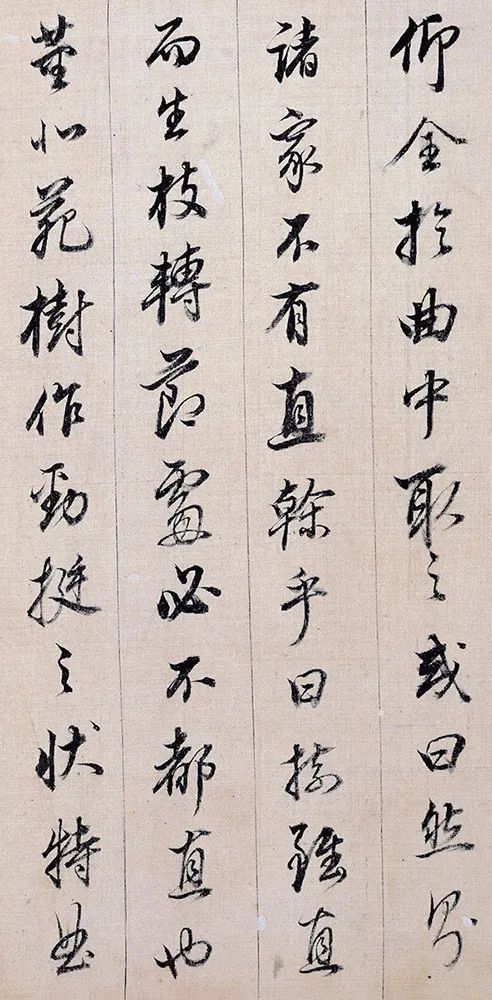 海外馆藏画家董其昌作品欣赏 (董其昌书画合璧山水小景)