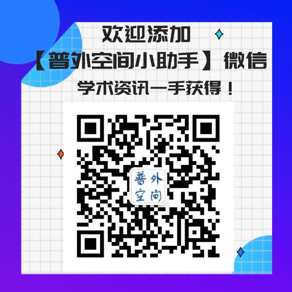 围绝经期综合征需要关注的问题,更年期乳腺癌内分泌治疗