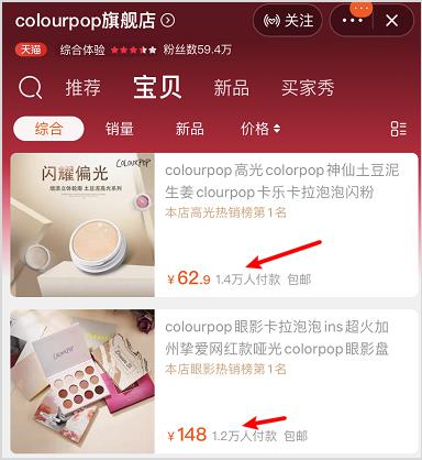 淘宝打着正品的旗号卖假货会怎样,淘宝上3515旗舰店是真的假的