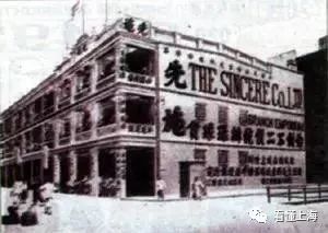 侨冠理发店,在香港的上海理发馆