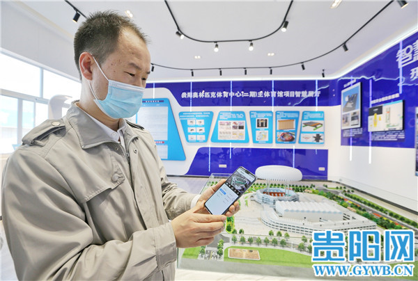 贵阳奥体中心什么时候建设完成,贵阳奥体中心主体育馆幕墙