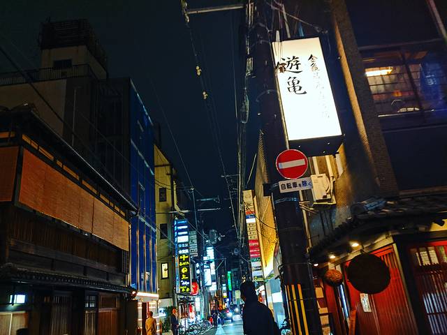 大阪北海道冬季攻略,关西之旅从大阪开始