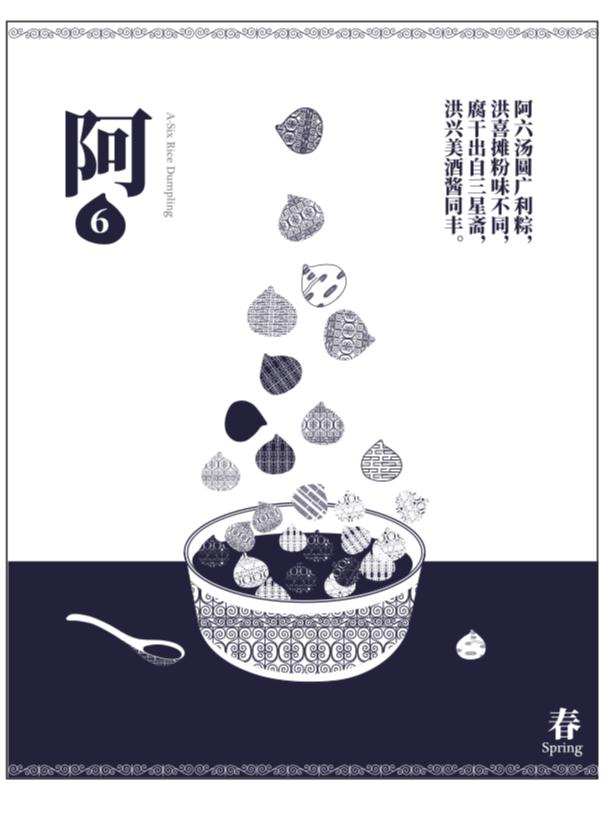 泗泾镇一线战“疫”日记（0402）——一大波文化项目剧透！继续邀你云监工