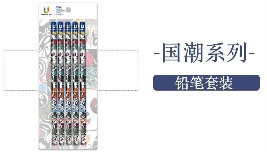 大运会非遗展览,大运国潮音乐会