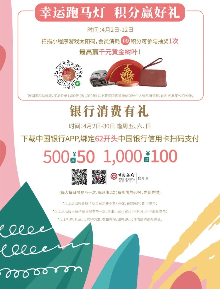 大额神券怎么领,神券节30-18元红包速来领取