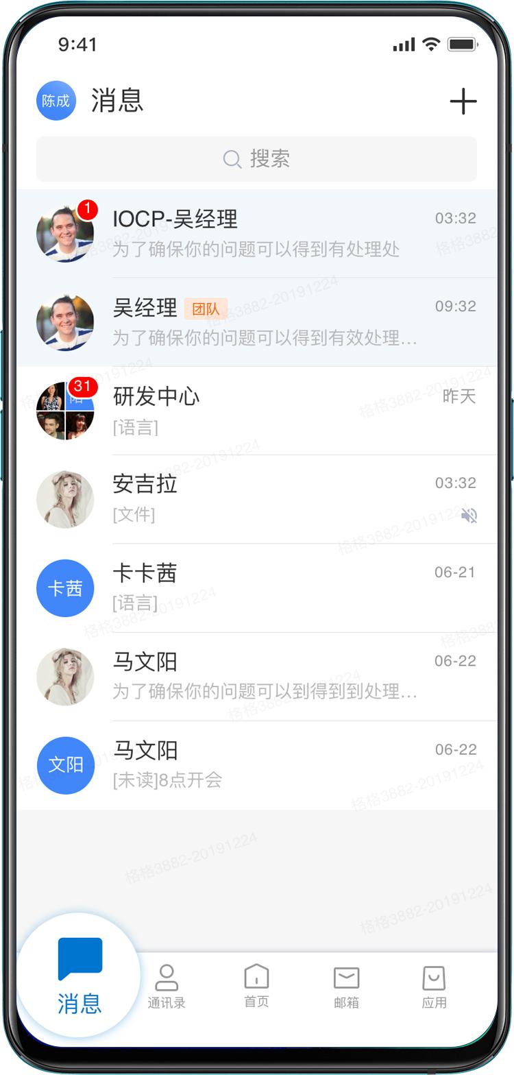 数字化招商局协同平台,招商引资信息化综合应用管理平台