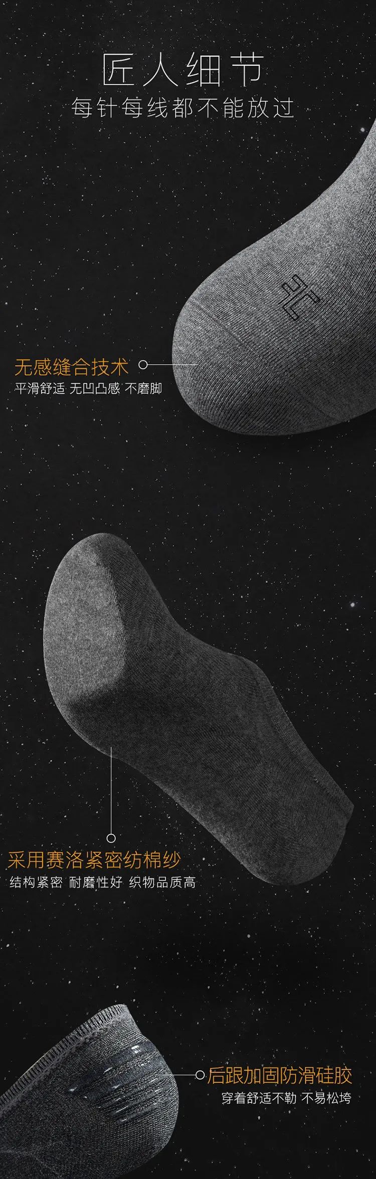 防臭抗菌袜子哪个牌子好,奥特莱斯袜子