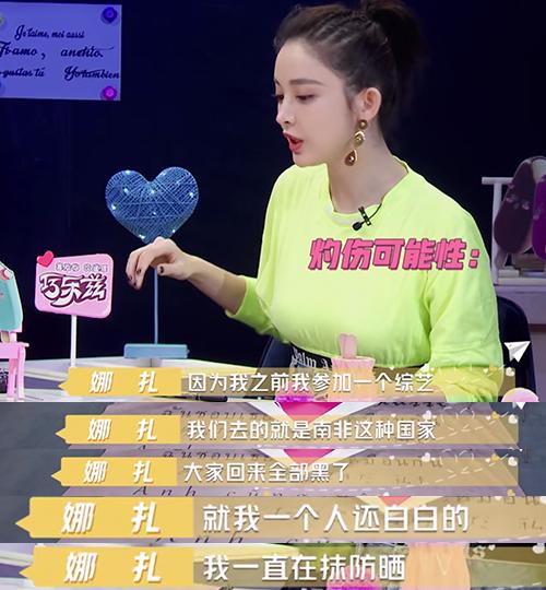 网红防晒霜大测评,防晒霜测评红榜博主