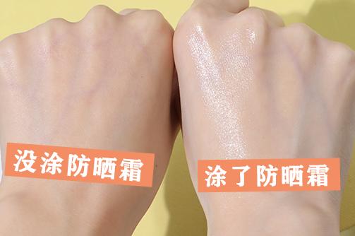 网红防晒霜大测评,防晒霜测评红榜博主