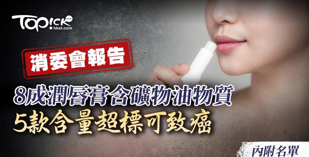 伊丽莎白雅顿唇膏含致癌物吗,不含致癌物的唇膏