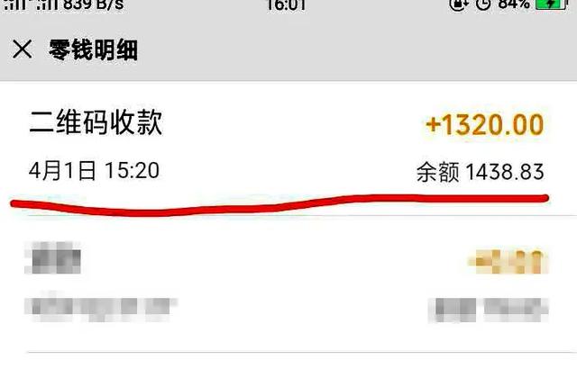 微信买手机被骗报警警察懒得管,微信买手机被骗300块钱警方会管吗