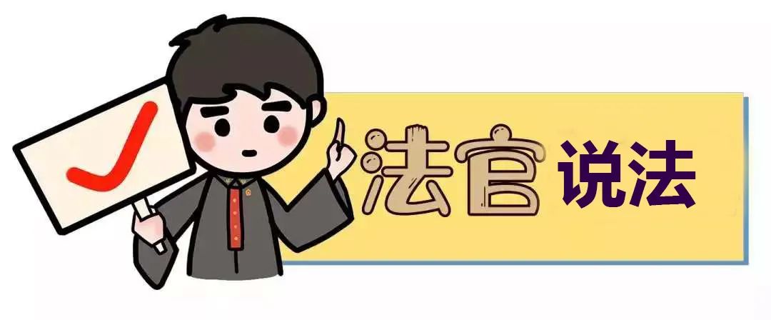 全国首例！淘宝店铺转让后被盗回该拿什么来保护网络虚拟财产