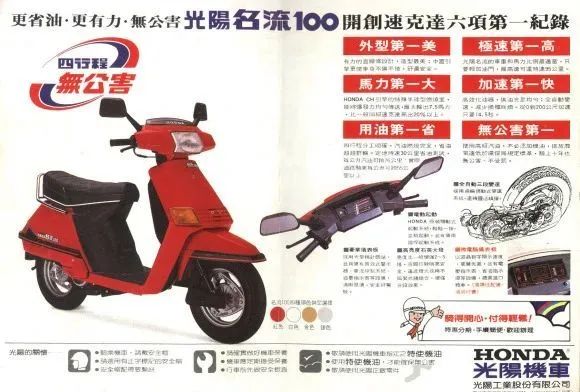 90年代汕头,骑90年代的摩托车去钓鱼