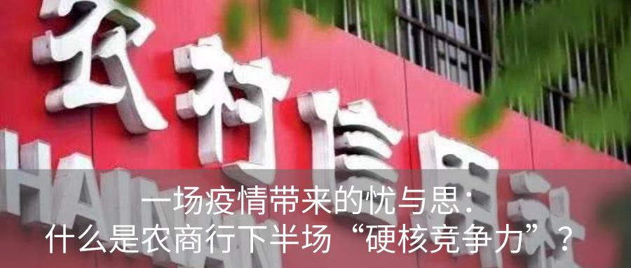 重磅丨普惠金融考核直达分支行!国常会:提高普惠金融绩效考核权重超10%、下调中小银行拨备覆盖率