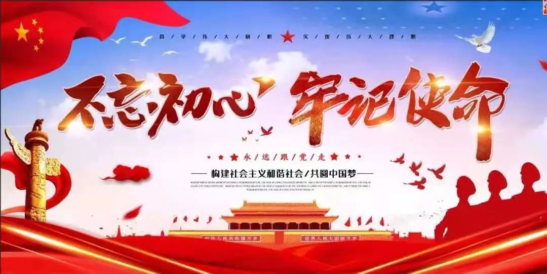 领导干部要谨言慎行,领导干部慎终如始