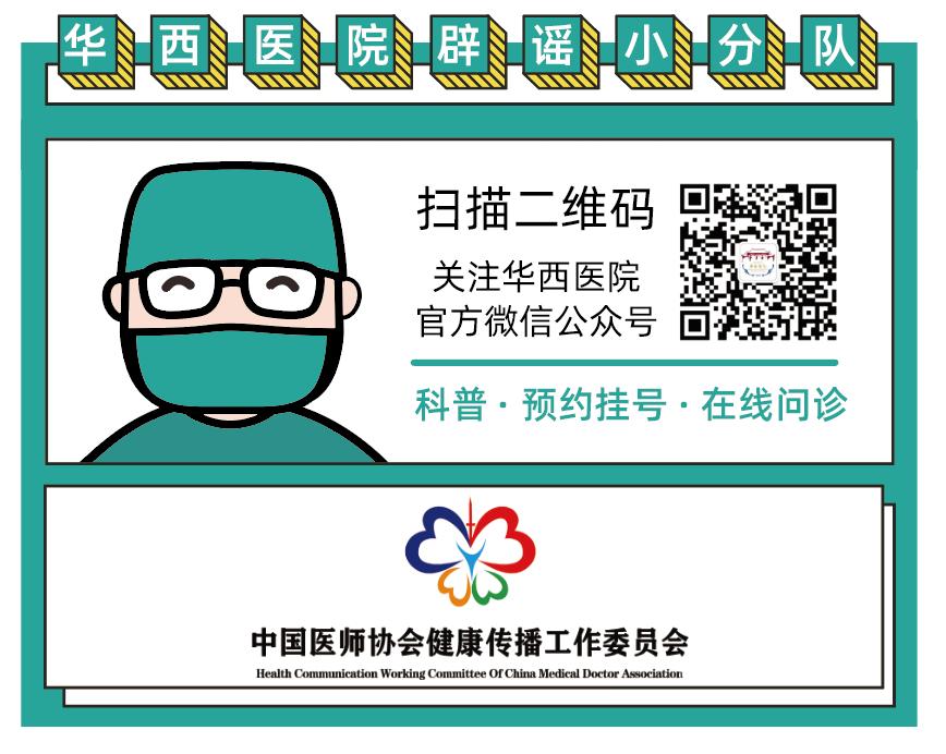 做增强ct的造影剂副作用大,做增强造影ct对人体伤害大吗