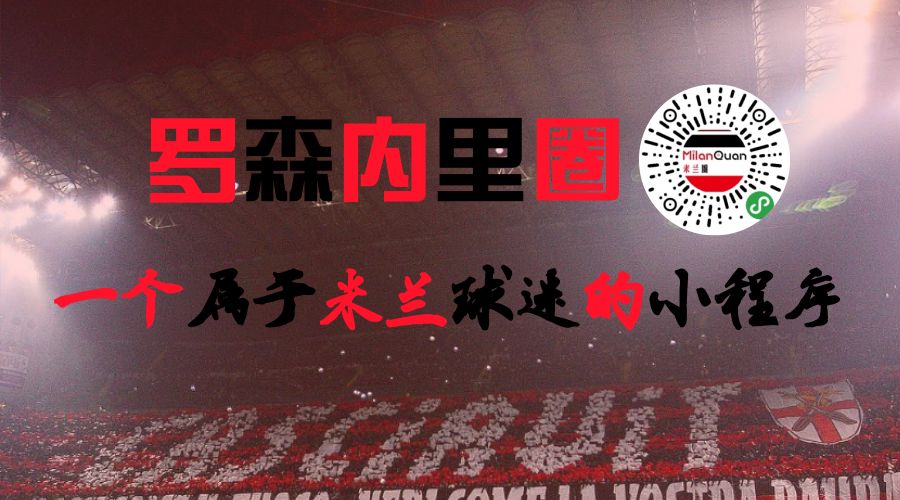 兰州米兰圈丨兰米周记之奔涌的“前浪”