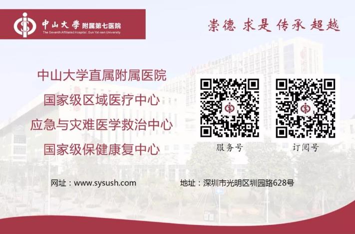 骨刺不治的后果,骨刺严重吗能看好吗