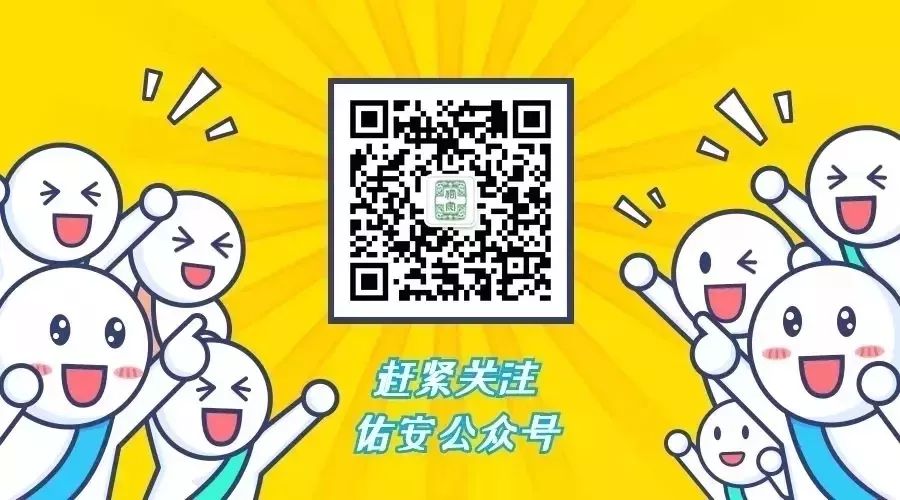 佑安艾滋病治愈实验,佑安医院艾滋治疗组