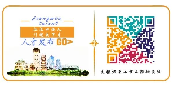 台山市：家乡需要你！第一位公共卫生专业硕士研究生回乡