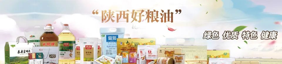 中国好粮油山东篇完整版,中国好粮油山东