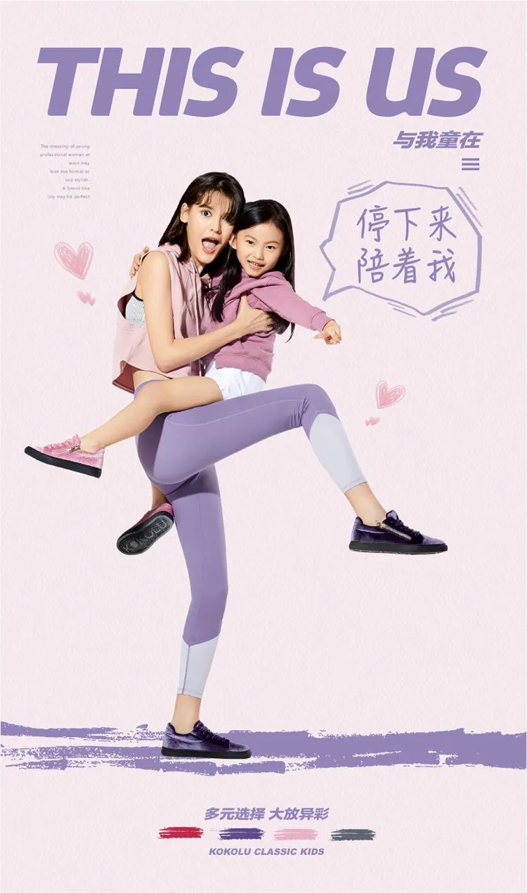 小泡芙公主鞋,小泡芙妈同款鞋子老爹鞋