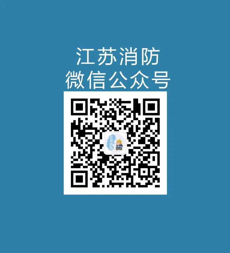 江苏有火灾隐患应该何处反映,江苏无锡火灾最新消息