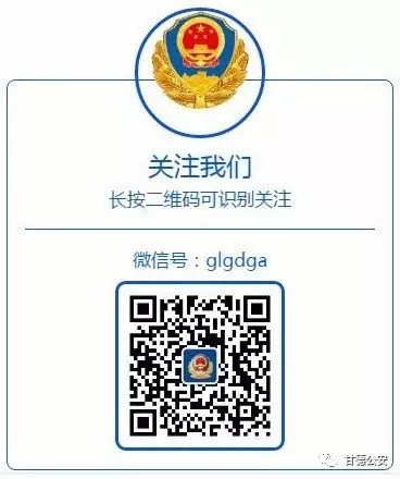 公安机关受理户口登记时间的规定,户口登记申报流程
