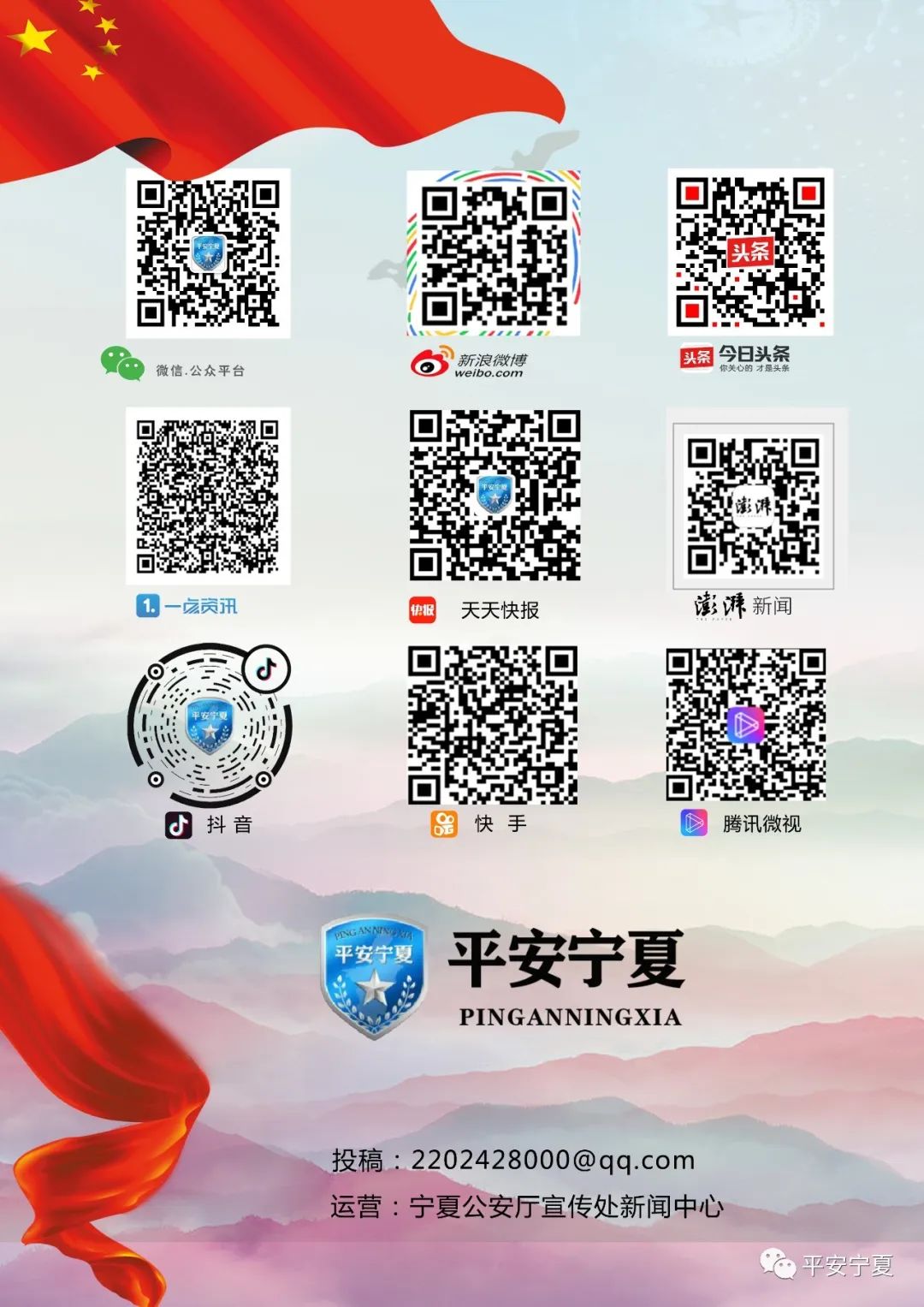 2700万元电信网络诈骗案,打击电信网络诈骗警情通报