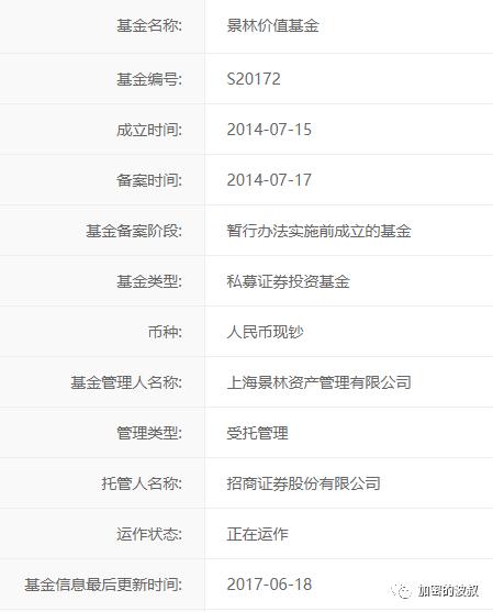 瑞幸咖啡崩盘怎么办,瑞幸咖啡崩盘是真的吗