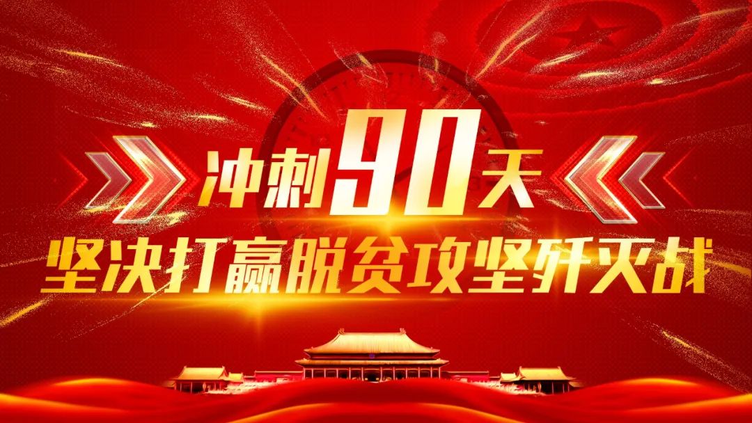 乡村振兴看荔波,美丽乡村黔南赛区荔波