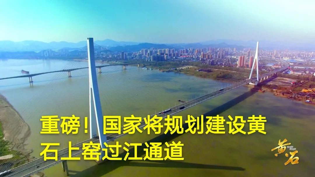 在这个没有硝烟的抗疫战场，谢谢你们为“健康黄石”保驾护航