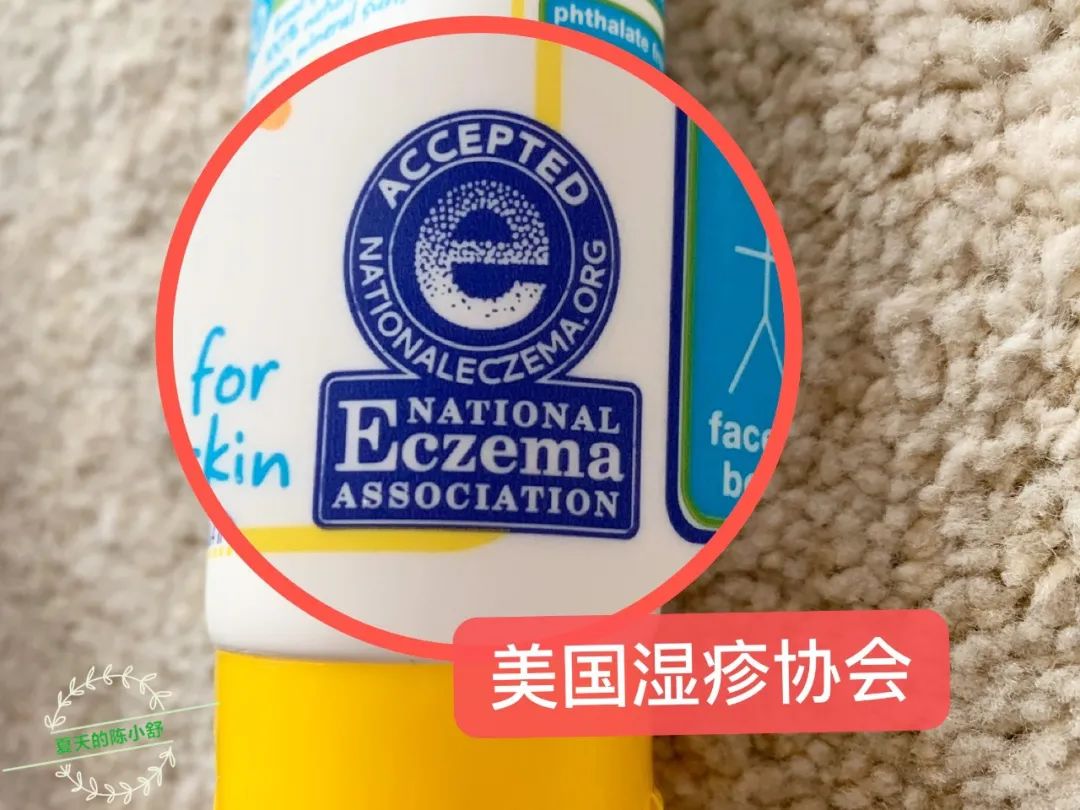 全球公认最好儿童防晒霜,婴儿防晒霜0-3岁第一名测评结果