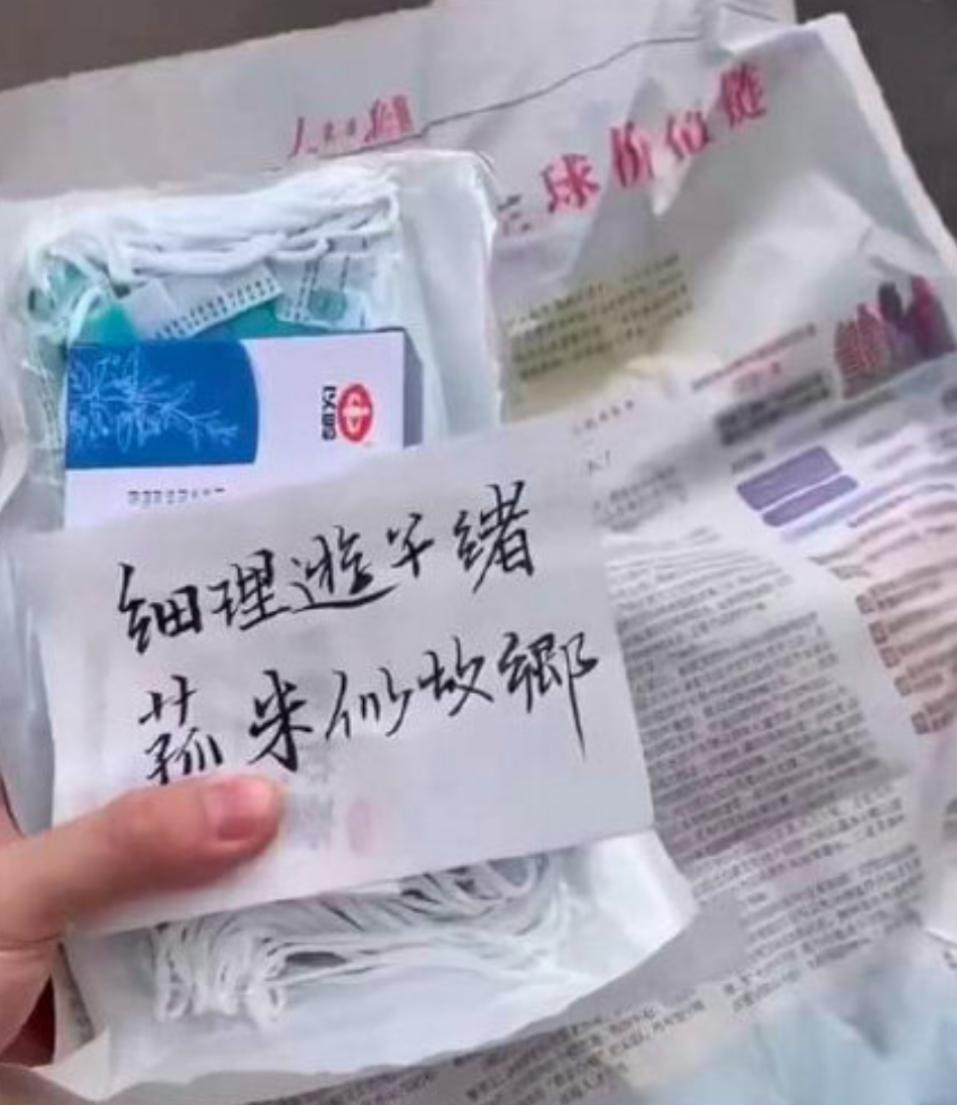 风靡国外的中国药,独家药品火爆华人圈有效率