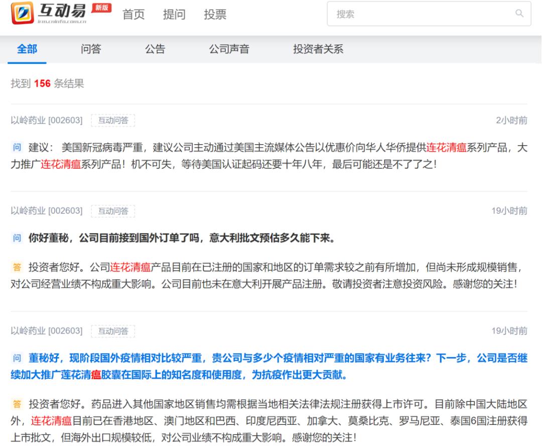 风靡国外的中国药,独家药品火爆华人圈有效率