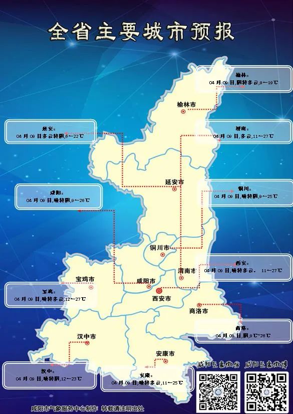 珍惜现在天气晴朗风和日丽,珍惜晴好天气