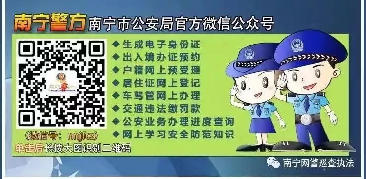 抓获刷单网络诈骗团伙,北海查获网络刷单诈骗