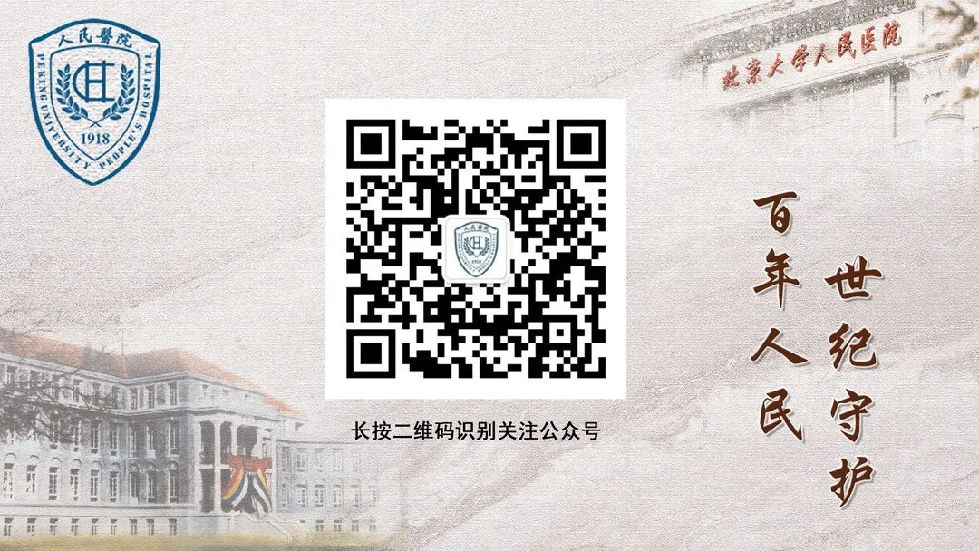 类风湿性关节炎研究热点,类风湿性关节炎最新发现