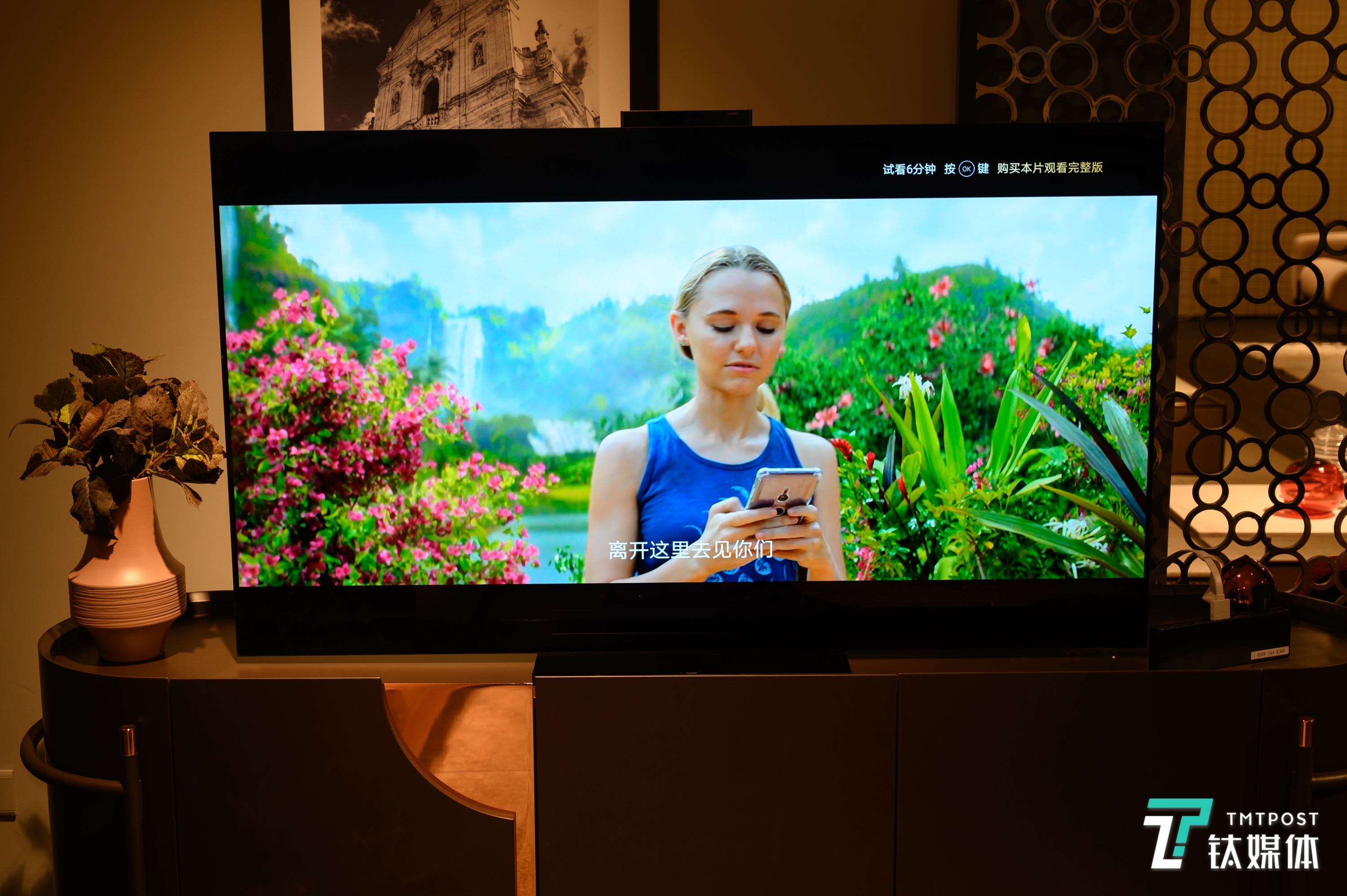 画质增强华为,华为智慧屏x65测评视频