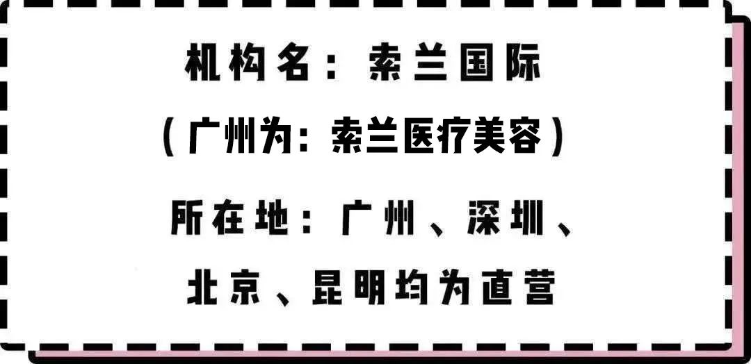 有没有一款真正永久脱毛的脱毛膏,你还在用剃须刀刮胡子吗
