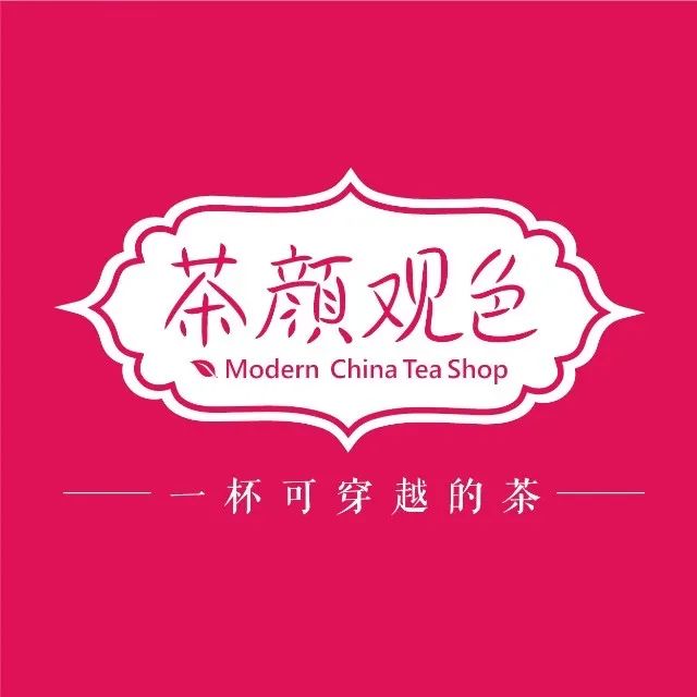 茶颜观色诉茶颜悦色商标侵权案,茶颜悦色商标侵权事件