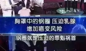 下垂松弛的胸有救吗,下垂的胸部能立刻挺拔的办法有吗