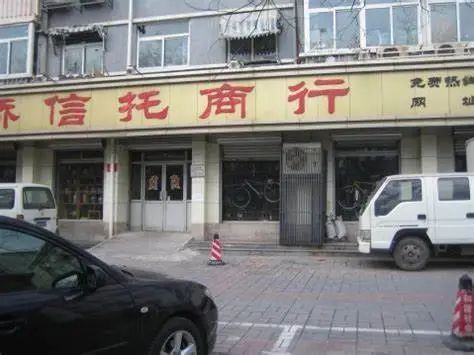 能玩车会玩表，布加迪戴杰克宝，封城中的瑞士发来消息