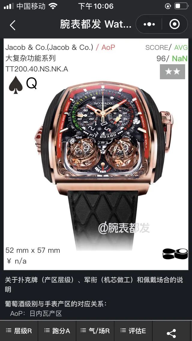 能玩车会玩表，布加迪戴杰克宝，封城中的瑞士发来消息