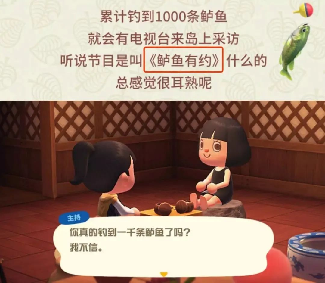 在哪可以看到动森,动森还有人吗