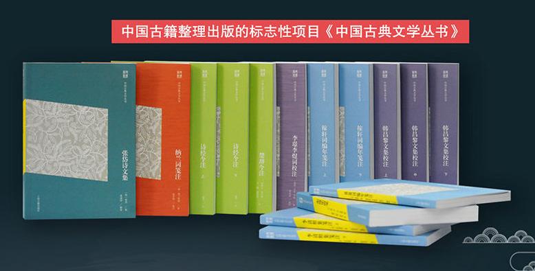 当当书香节丨上古图书满100-50