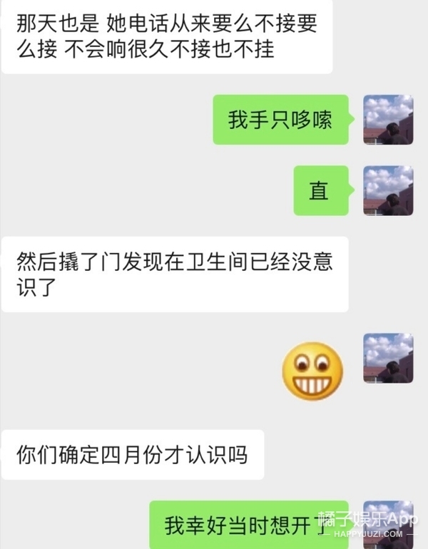 张超回应劈腿视频,张超否认劈腿